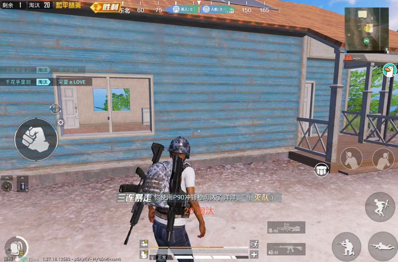 【神罚特别版】✅支持所有电脑系统,支持模拟器高清版。人物透视 锁死自瞄 射线方框 物资显示