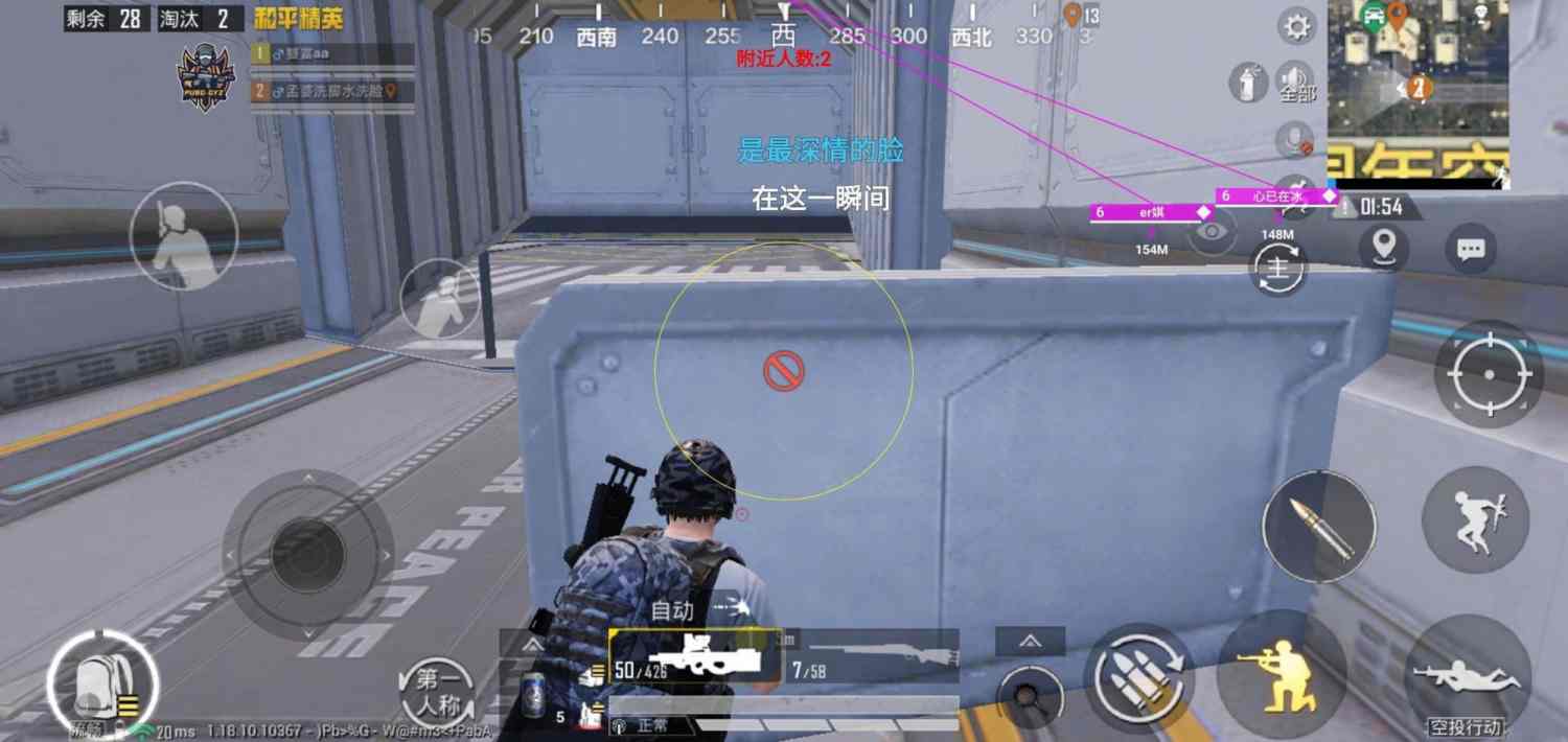 和平精英【404内核】辅助外挂