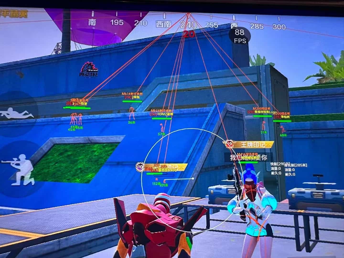 和平精英外挂【头号玩家启动器一体直装】人物透视 锁死自瞄 子弹追踪 自动压枪 物资显示 预判自瞄 范围追踪 倒地不瞄